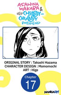 Produktbild: Asahina Wakaba & Her Chubby-Chubby Boyfriend #017