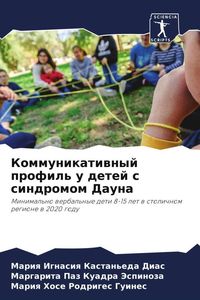 Produktbild: Kommunikatiwnyj profil' u detej s sindromom Dauna
