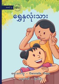 Produktbild: Heart of Gold - ရွှေနှလုံးသား