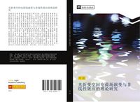 Produktbild: guang zhe bian kong jian dian he chang yan bian yu fei xian xing xiao ying de li lun yan jiu