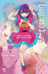 Produktbild: Spica, la prima stella della sera. Oshi no ko