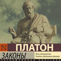 Produktbild: Zakony