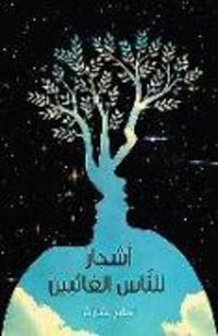 Produktbild: Bsharat, A: Ashjaar Lil-Naas Al-Ghaa'ibeen