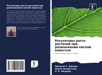 Produktbild: Regulqtory rosta rastenij pri razmnozhenii kisloj izwest'&uuml;
