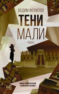 Produktbild: Teni Mali
