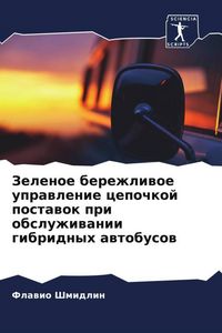 Produktbild: Zelenoe berezhliwoe uprawlenie cepochkoj postawok pri obsluzhiwanii gibridnyh awtobusow