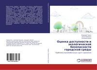 Produktbild: Ocenka dostupnosti i &auml;kologicheskoj bezopasnosti gorodskoj sredy