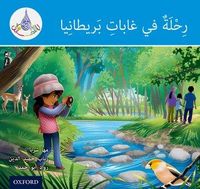 Produktbild: The Arabic Club Readers: Blue: A Trip to Britain's Forests