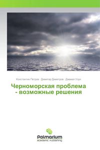 Produktbild: Chernomorskaq problema - wozmozhnye resheniq