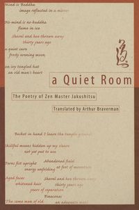 Produktbild: Quiet Room