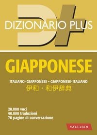 Produktbild: Dizionario giapponese