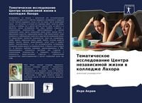 Produktbild: Tematicheskoe issledowanie Centra nezawisimoj zhizni w kolledzhe Lahora