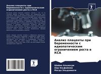 Produktbild: Analiz placenty pri beremennosti s idiopaticheskim ogranicheniem rosta w KSA
