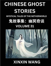 Produktbild: Chinese Ghost Stories (Part 31)- Learn Mandarin Chinese Language and Culture by Reading Short Stories, HSK All Levels, Simplified Character Edition, Easy Lessons for Beginners