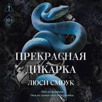 Produktbild: Prekrasnaya dikarka