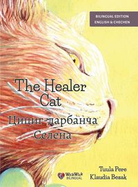 Produktbild: The Healer Cat / Цициг-дарбанча Селена
