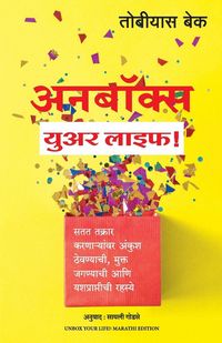 Produktbild: Unbox Your Life! Curbing Chronic Complainers, Living Life Liberated, and Other Secrets to Success