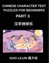 Produktbild: Chinese Character Test Puzzles for Beginners (Part 3)- Chinese Character Matching Puzzles for Novices - Interactive Brain Games for Gradual Mandarin Mastery Across HSK Levels