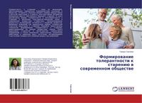 Produktbild: Formirowanie tolerantnosti k stareni&uuml; w sowremennom obschestwe