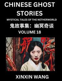 Produktbild: Chinese Ghost Stories (Part 18)- Learn Mandarin Chinese Language and Culture by Reading Short Stories, HSK All Levels, Simplified Character Edition, Easy Lessons for Beginners