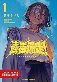 Produktbild: Teenage Thunder! 01