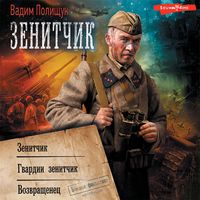 Produktbild: Zenitchik