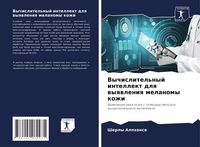 Produktbild: Vychislitel'nyj intellekt dlq wyqwleniq melanomy kozhi