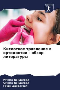 Produktbild: Kislotnoe trawlenie w ortodontii - obzor literatury