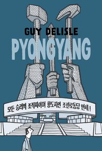 Produktbild: Pyongyang