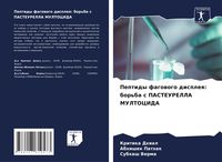 Produktbild: Peptidy fagowogo displeq: bor'ba s PASTEURELLA MULTOCIDA