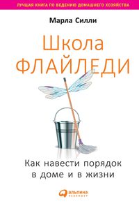 Produktbild: Sink Reflections