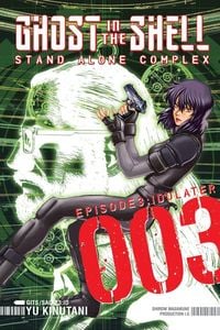 Produktbild: Ghost in the Shell: Stand Alone Complex 3