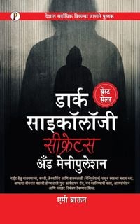 Produktbild: Dark Psychology Secrets & Manipulation (Marathi Edition)