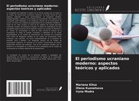 Produktbild: El periodismo ucraniano moderno: aspectos te&oacute;ricos y aplicados