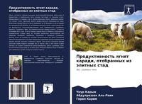 Produktbild: Produktiwnost' qgnqt karadi, otobrannyh iz &auml;litnyh stad