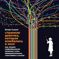Produktbild: Healthy Brain, Happy Life: A Personal Program to Activate Your Brain and Do Everything Better