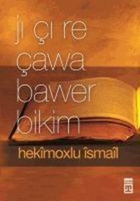 Produktbild: Ji Ci Re Cawa Bawer Bikim