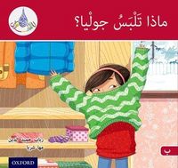 Produktbild: The Arabic Club Readers: Red B: What will Julia Wear?