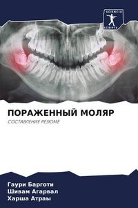 Produktbild: Porazhennyj Molyar