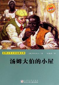 Produktbild: Uncle Tom's Cabin
