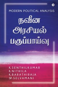 Produktbild: Modern Political Analysis: Modern Political Analysis
