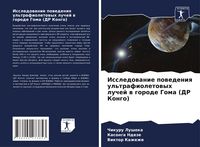 Produktbild: Issledowanie powedeniq ul'trafioletowyh luchej w gorode Goma (DR Kongo)