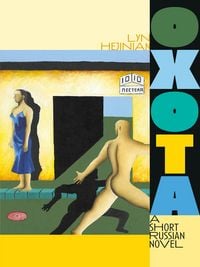 Produktbild: Oxota