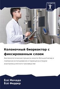 Produktbild: Kolonochnyj bioreaktor s fixirowannym sloem