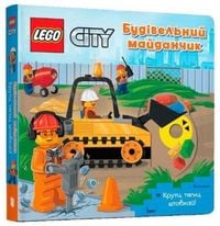 Produktbild: LEGO&reg; City. Building Site