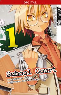 Produktbild: School Court 01