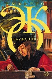 Produktbild: Baudolino
