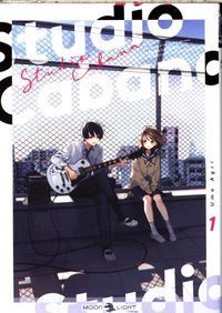 Produktbild: Studio Cabana. Tome 1