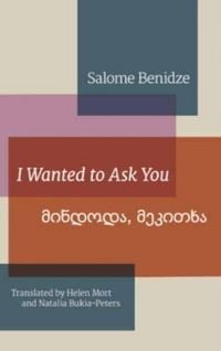 Produktbild: I Wanted to Ask You