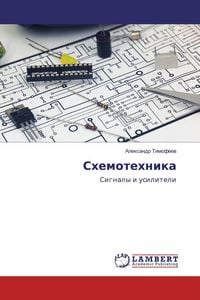 Produktbild: Shemotehnika